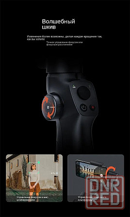 Стабилизатор трёхосевой карманный Xiaomi FANSNAP CAPTURE 2s Stabilizer Макеевка - изображение 5