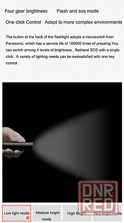 Фонарик Xiaomi Beebest Zoom Flashlight 1000 Lumens FZ101 (черный) Макеевка - изображение 5
