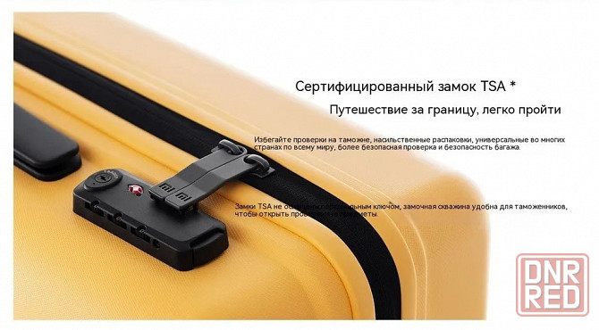 Чемодан Xiaomi Trolley Youth Edition 24 (LXX07RM) черный Макеевка - изображение 7