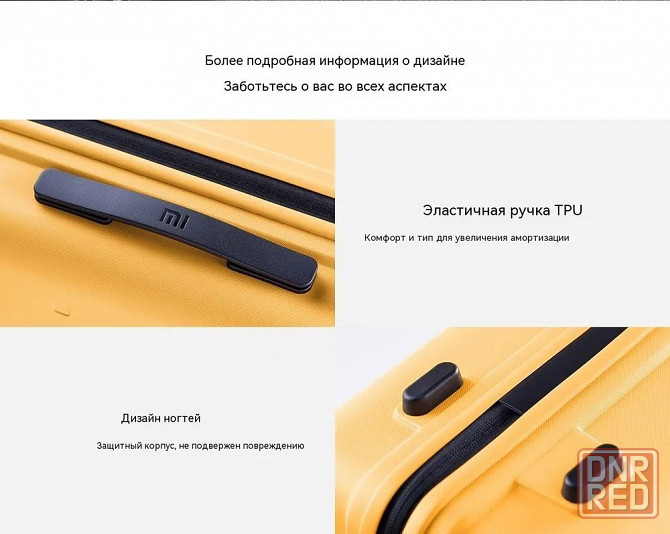 Чемодан Xiaomi Trolley Youth Edition 24 (LXX07RM) черный Макеевка - изображение 8