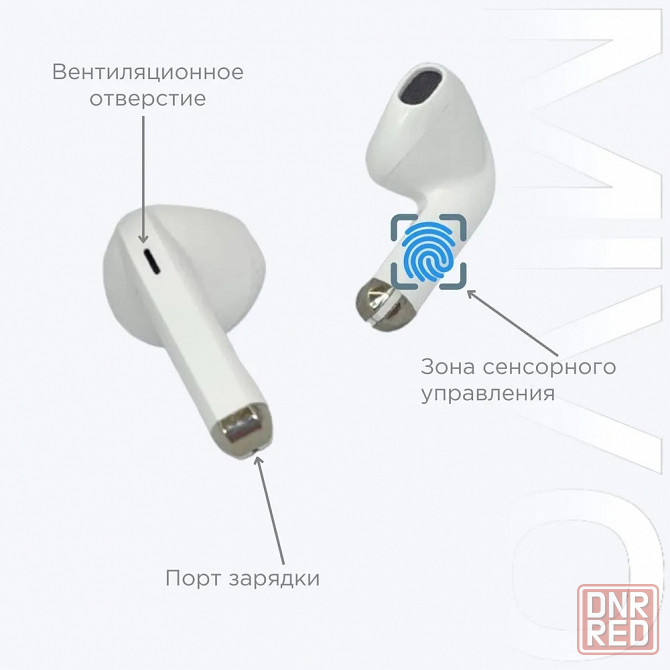 Беспроводные наушники MIVO MT-14 комплект 2 пары Bluetooth 5.3 с микрофоном IOS/Android Макеевка - изображение 6