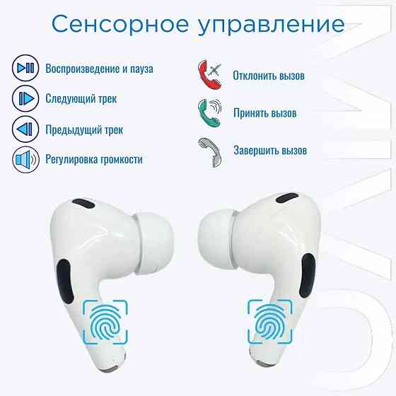 Беспроводные наушники MIVO MT-35 Bluetooth 5.3 с микрофоном IOS/Android white Макеевка