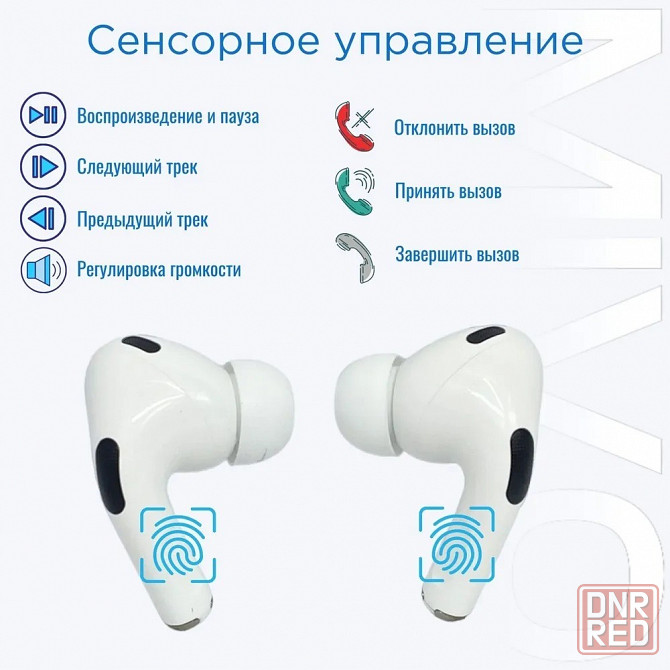 Беспроводные наушники MIVO MT-35 Bluetooth 5.3 с микрофоном IOS/Android white Макеевка - изображение 5