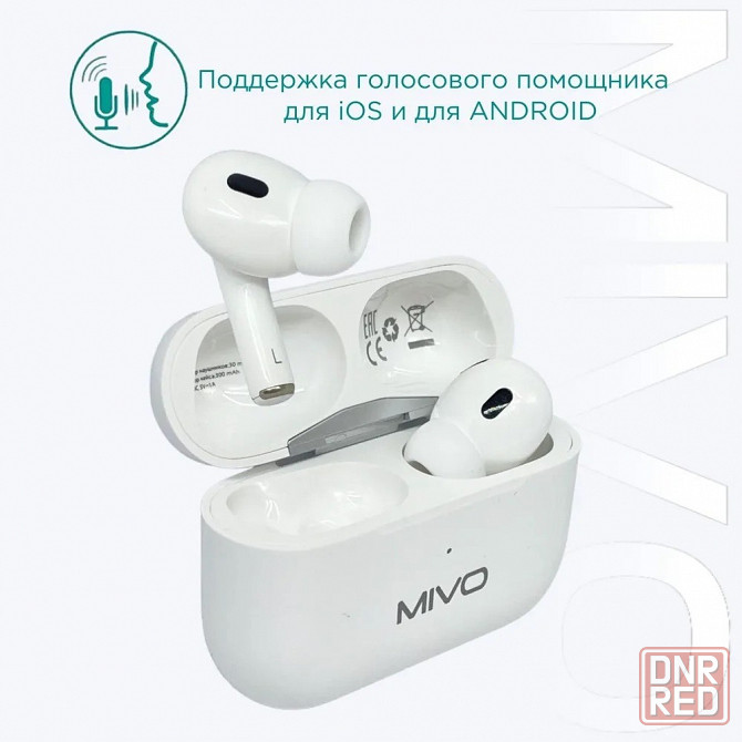 Беспроводные наушники MIVO MT-35 Bluetooth 5.3 с микрофоном IOS/Android white Макеевка - изображение 4