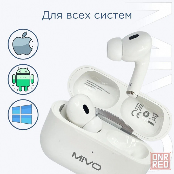 Беспроводные наушники MIVO MT-35 Bluetooth 5.3 с микрофоном IOS/Android white Макеевка - изображение 3
