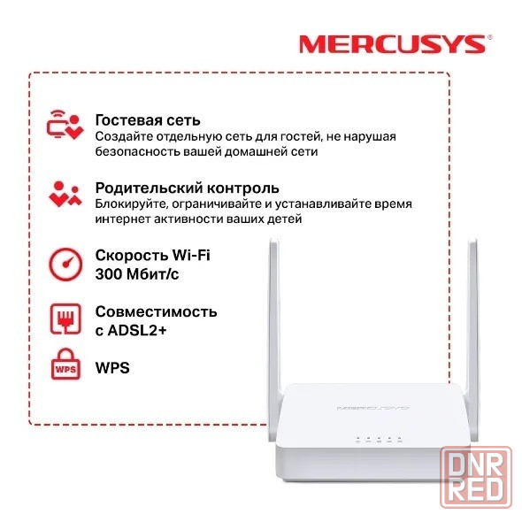 Mercusys MW300D Беспроводной маршрутизатор с модемом ADSL2+ N300 Мбитс НОВИНКА Макеевка - изображение 2
