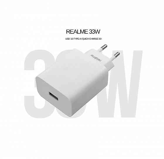 Сетевое зарядное устройство Realme 33W (VCB3HDEH) Quick Charge 3.0 Макеевка