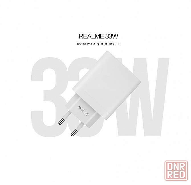 Сетевое зарядное устройство Realme 33W (VCB3HDEH) Quick Charge 3.0 Макеевка - изображение 5