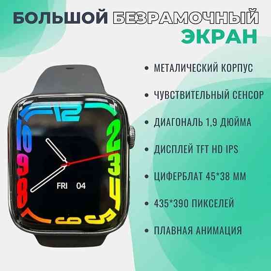 Cмарт часы Mivo MV7 PLUS (1.9" HD IPS, IP68, NFC, ответ по BT) Black Макеевка