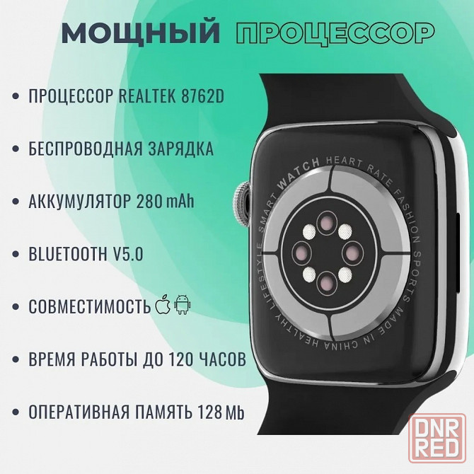Cмарт часы Mivo MV7 PLUS (1.9" HD IPS, IP68, NFC, ответ по BT) Black Макеевка - изображение 2