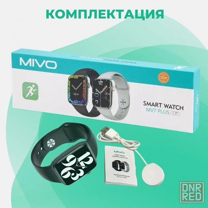 Cмарт часы Mivo MV7 PLUS (1.9" HD IPS, IP68, NFC, ответ по BT) Black Макеевка - изображение 6