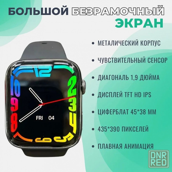 Cмарт часы Mivo MV7 PLUS (1.9" HD IPS, IP68, NFC, ответ по BT) Black Макеевка - изображение 3