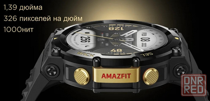 Смарт часы Amazfit T-REX 2 A2170 Ember Black Макеевка - изображение 7