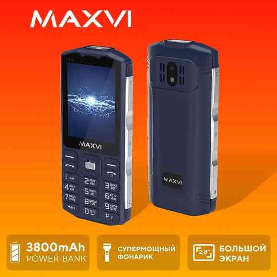 Мобильный телефон Maxvi P101 (аккумулятор 3800 mAh) Black/Blue/Green Макеевка