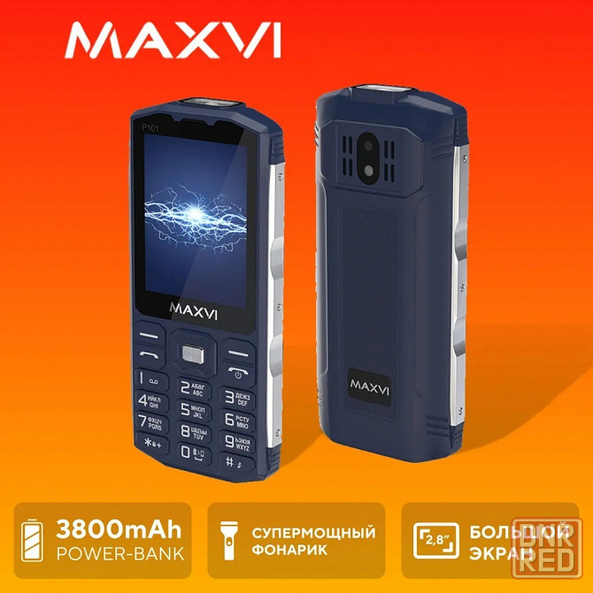 Мобильный телефон Maxvi P101 (аккумулятор 3800 mAh) Black/Blue/Green Макеевка - изображение 3