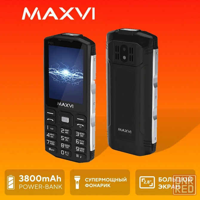 Мобильный телефон Maxvi P101 (аккумулятор 3800 mAh) Black/Blue/Green Макеевка - изображение 1