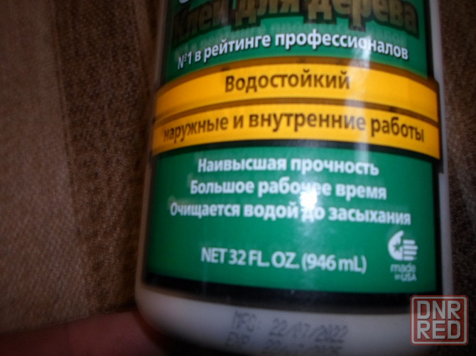 суперклей для дерева Донецк - изображение 3