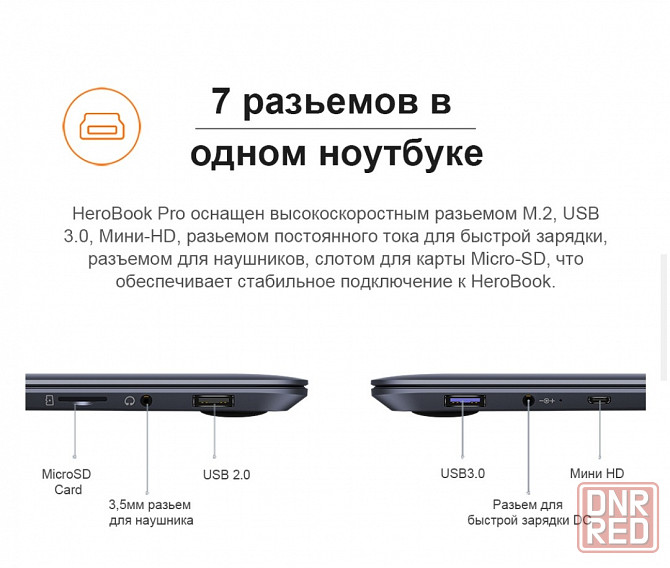 Chuwi Herobook Pro (8/256) Донецк - изображение 8