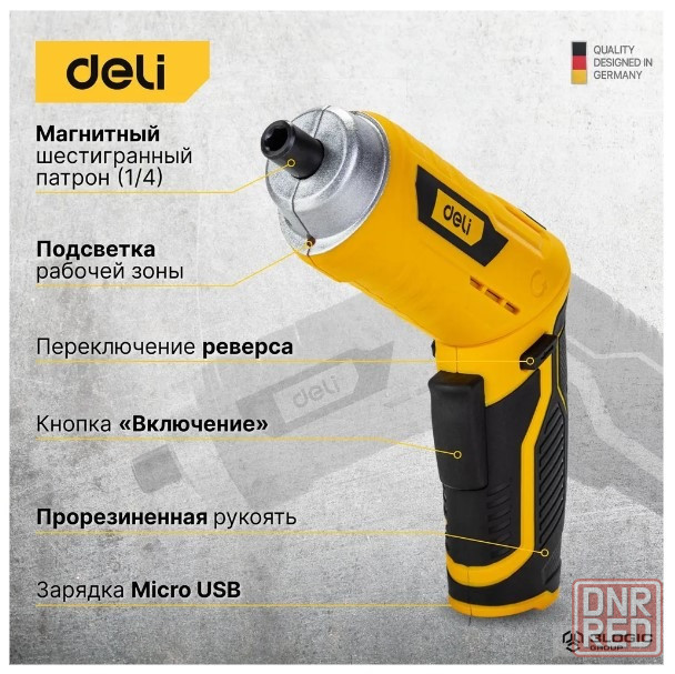 Отвертка аккумуляторная с поворотной рукоятью Deli Донецк - изображение 2