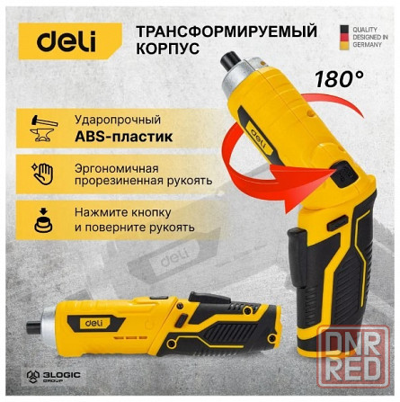 Отвертка аккумуляторная с поворотной рукоятью Deli Донецк - изображение 3