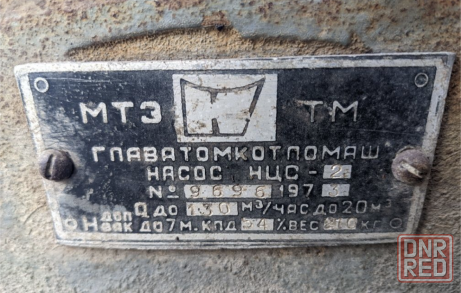 Мотопомпа, дренажный насос для грязной воды НЦС-2 с двигателем УД-2 Макеевка - изображение 4