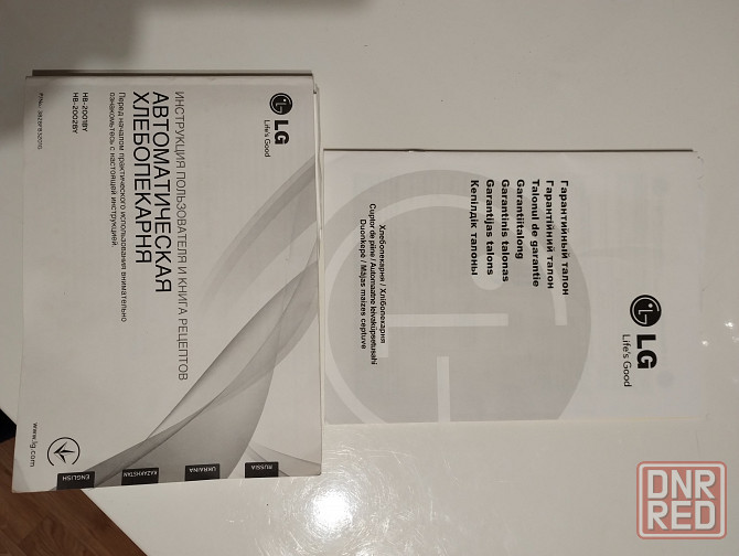 Хлебопечка LG HB-2001 BY Донецк - изображение 5