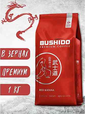 Кофе в зернах Bushido Red Katana 1 кг Донецк