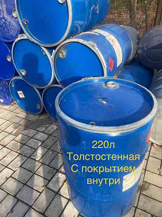 Бочка 227 пищевая пластик металл Донецк