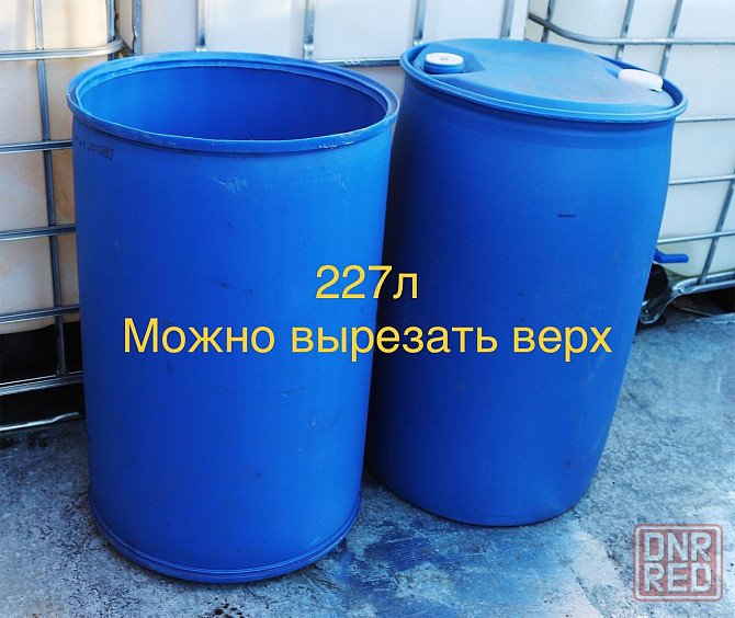 Бочка 227 пищевая пластик металл Донецк - изображение 2