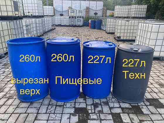Бочка 65л 50л 40л 35л пластик крышка с хомутом еврокуб канистры Донецк