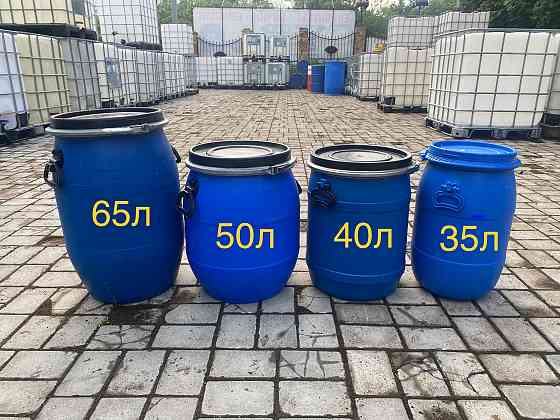 Бочка 65л 50л 40л 35л пластик крышка с хомутом еврокуб канистры Донецк