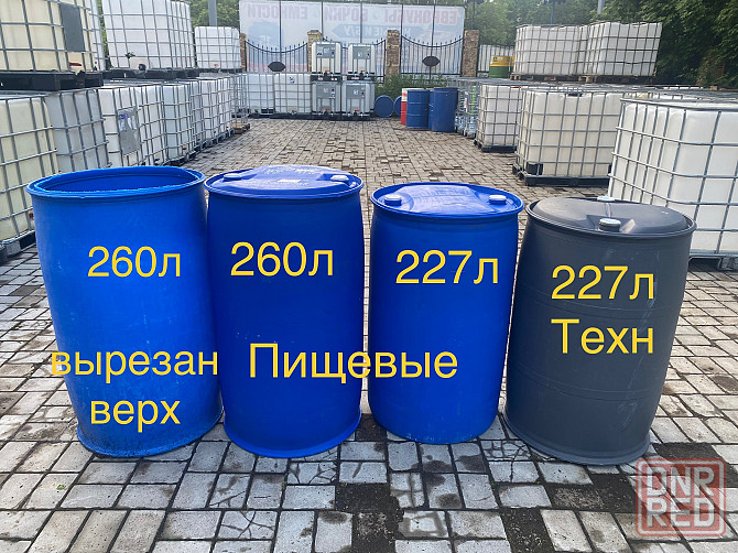 Бочка 65л 50л 40л 35л пластик крышка с хомутом еврокуб канистры Донецк - изображение 4