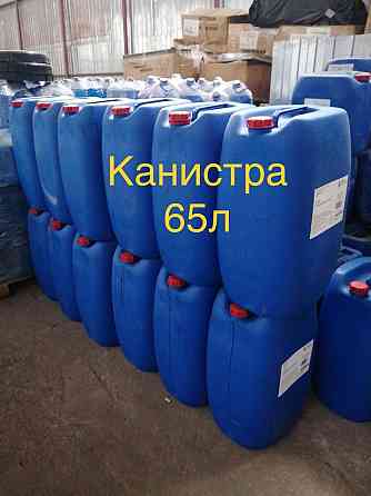 Канистры 10л 20л 35л 30л 65л, еврокубы, бочки, ёмкости Донецк