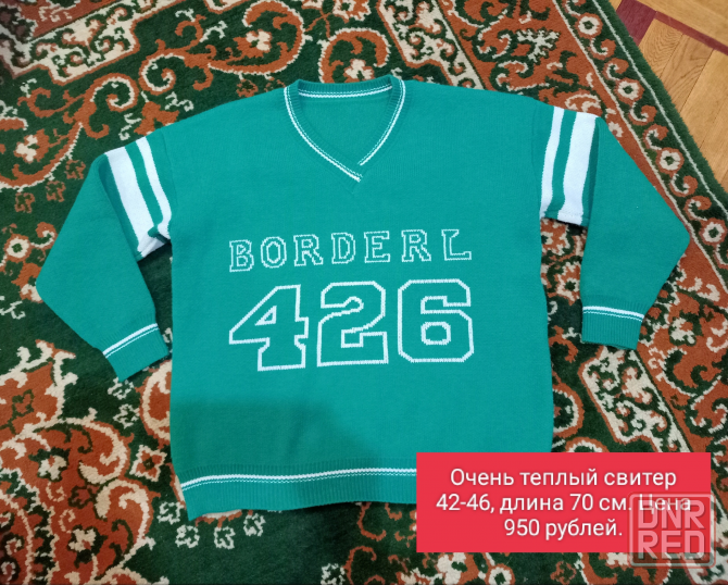 Продам теплый свитер Донецк - изображение 1