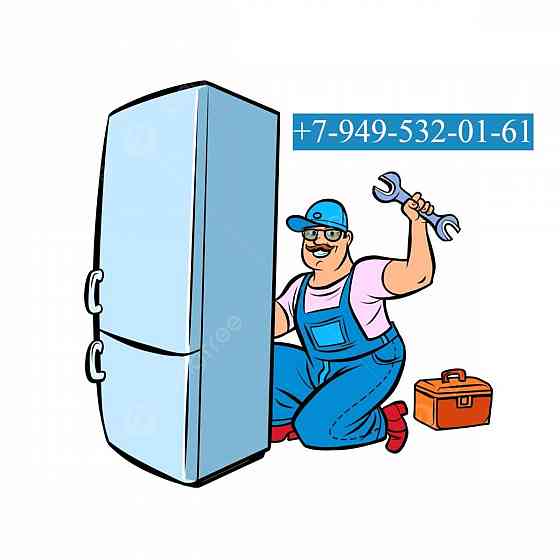 Холодильщик на дом в Мариуполе Мариуполь