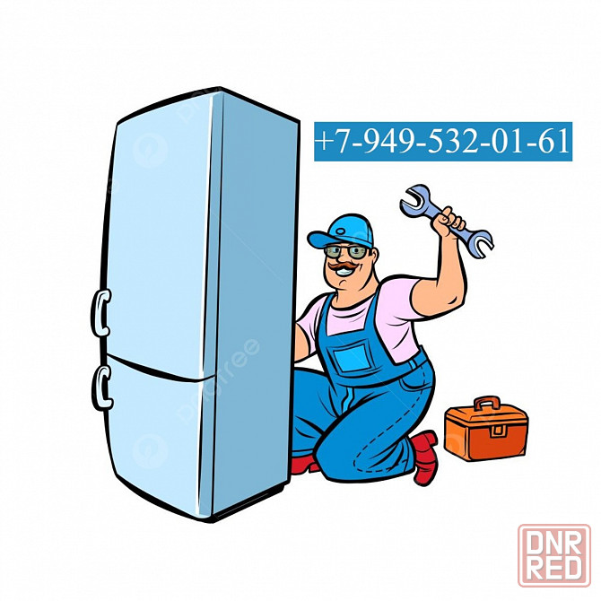 Холодильщик на дом в Мариуполе Мариуполь - изображение 1