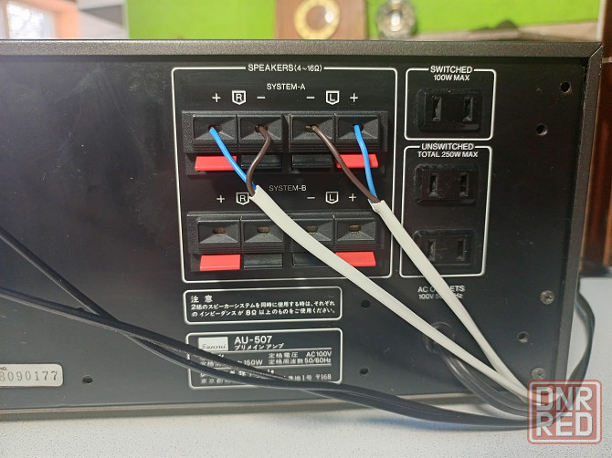 Интегральный усилитель "Sansui"-AU - 507 Донецк - изображение 7