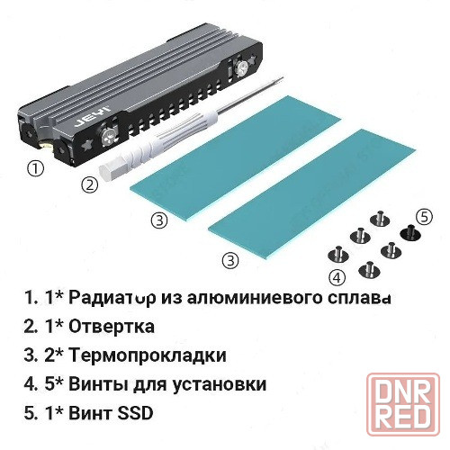 Радиатор для SSD M.2 2280 JEYI Донецк - изображение 1