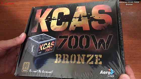 Блок питания AeroCool KCAS PLUS 700W [KCAS-700 PLUS] Донецк