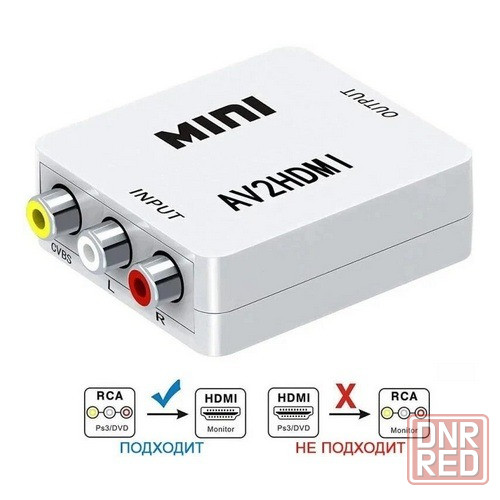 Переходник видео AV (RCA) - HDMI Донецк - изображение 1