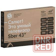 Умный телевизор Sber 4K UHD 43″ Донецк - изображение 2