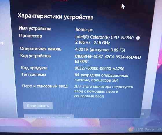 Продам ноутбук asus Макеевка