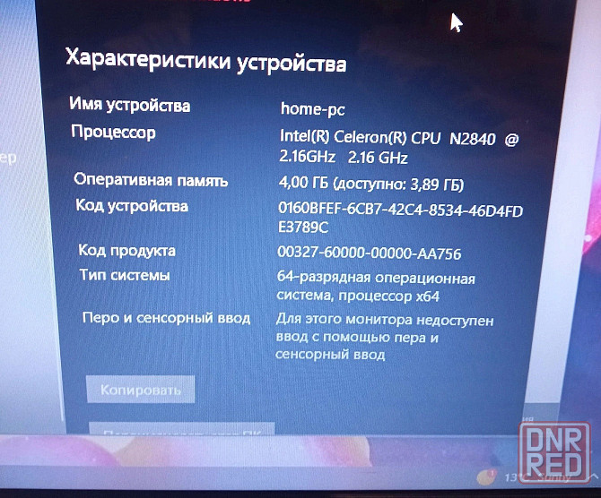 Продам ноутбук asus Донецк - изображение 3