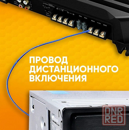кабель для усилителя полный комплект MD-K8GA Макеевка - изображение 4