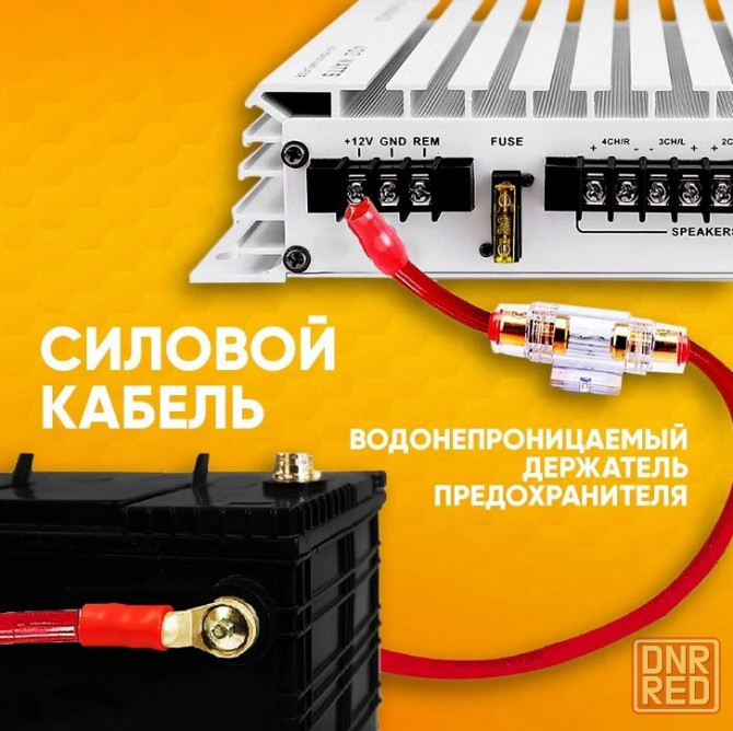 кабель для усилителя полный комплект MD-K8GA Макеевка - изображение 3