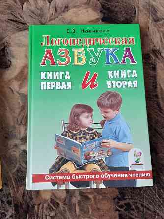 продам энциклопедию для детей Донецк