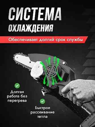 Аккумуляторная цепная мини-пила Донецк