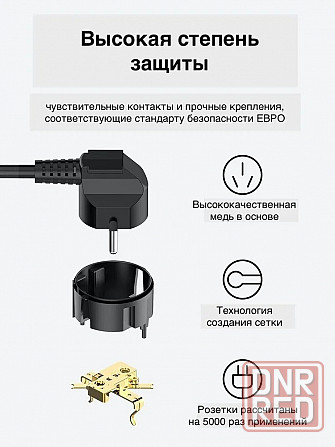 Сетевой фильтр-удлинитель LDNIO, 10A, 2500Вт, 6 розеток, 4 USB, 3.4А, 2м SE6403 (черный) Макеевка - изображение 7