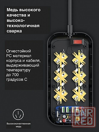 Сетевой фильтр-удлинитель LDNIO, 10A, 2500Вт, 6 розеток, 4 USB, 3.4А, 2м SE6403 (черный) Макеевка - изображение 6