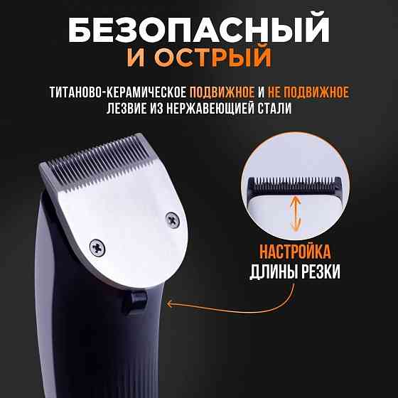 Машинка для стрижки волос, бороды и усов Xiaomi BOMIDI L1 (RU) black, white Макеевка